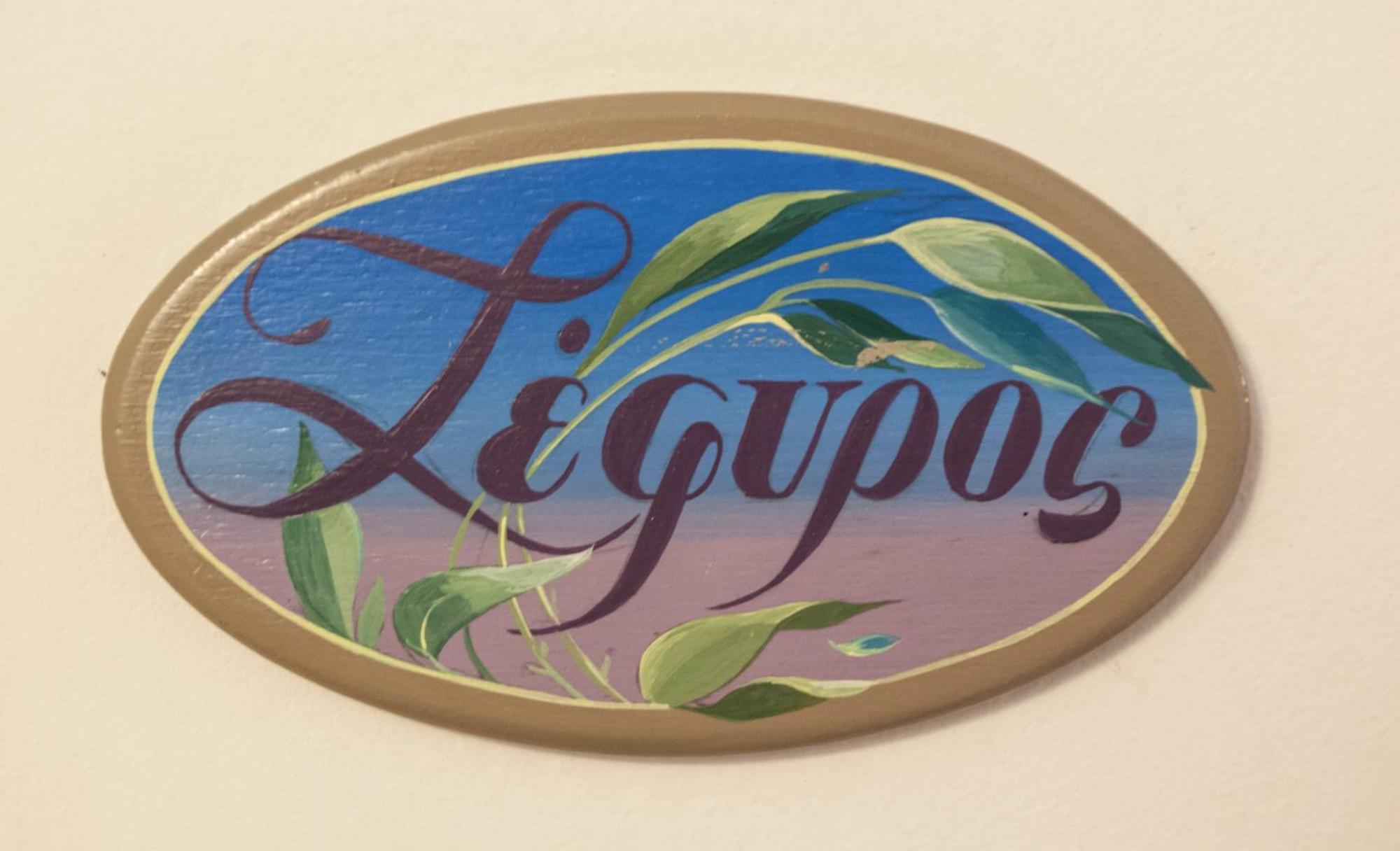 Nostos Guesthouse Kýthira 部屋 写真